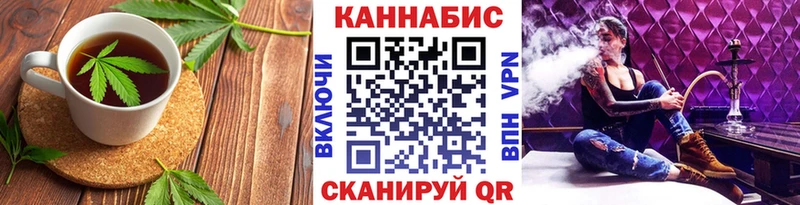 Купить где  Куртамыш  Еда ТГК марихуана 