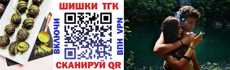 Печенье с ТГК марихуана Куртамыш