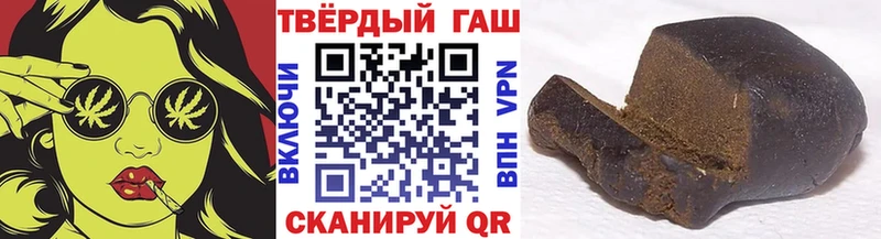 Купить где  Куртамыш  Гашиш VHQ 