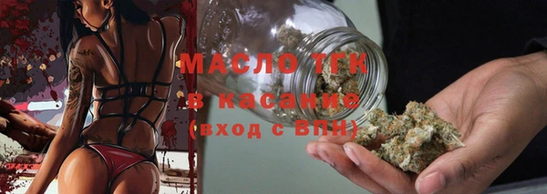 метамфетамин Богданович