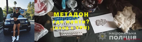 бутират Богородск
