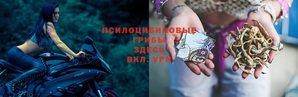 бутират Богородск