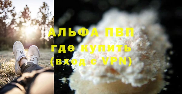 бутират Богородск