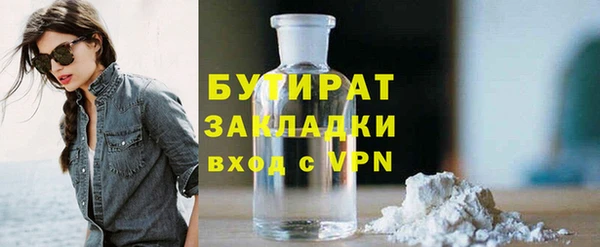 метамфетамин Богданович