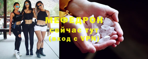 скорость mdpv Богородицк