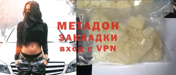 скорость mdpv Богородицк