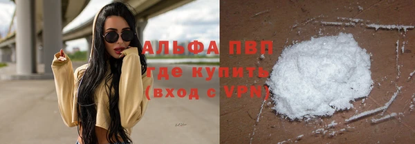 скорость mdpv Богородицк