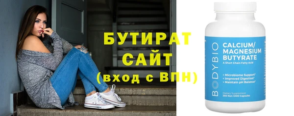 метамфетамин Богданович