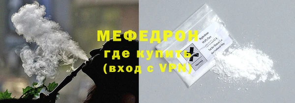 бутират Богородск