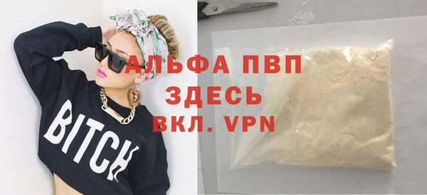 метамфетамин Богданович