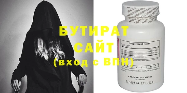 метамфетамин Богданович