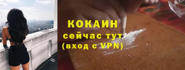 метамфетамин Богданович