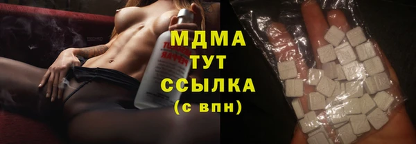 бутират Богородск