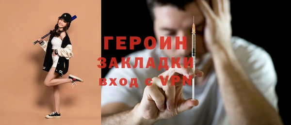 метамфетамин Богданович