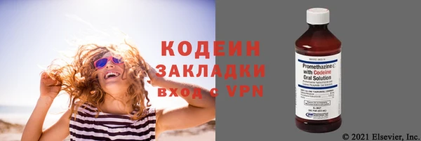метамфетамин Богданович