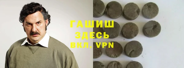 бутират Богородск