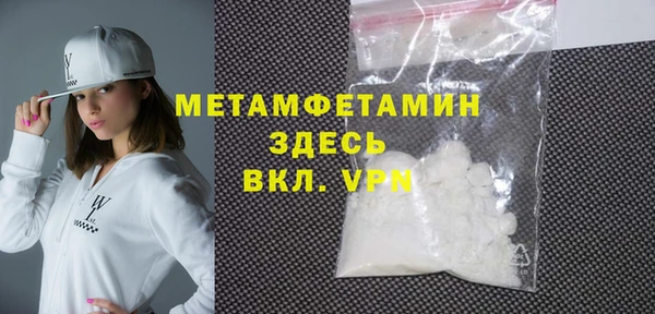 метамфетамин Богданович