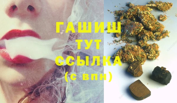 метамфетамин Богданович