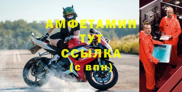 скорость mdpv Богородицк