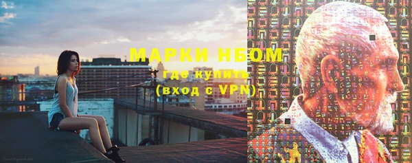 бутират Богородск