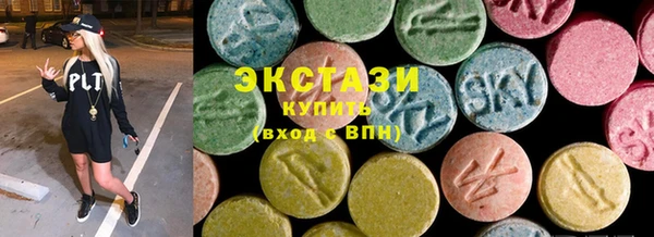 бутират Богородск