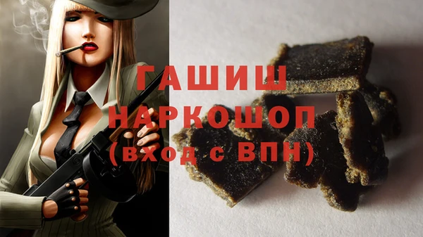 бутират Богородск
