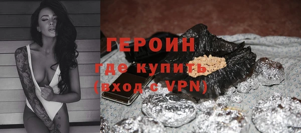 бутират Богородск