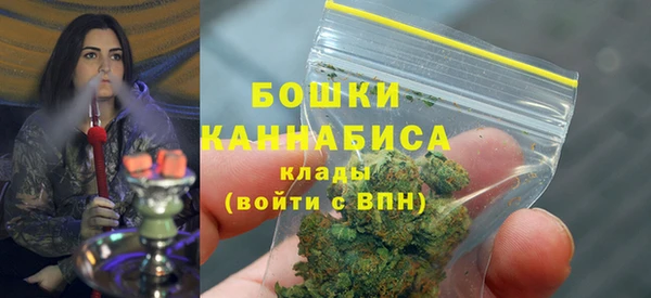 бутират Богородск