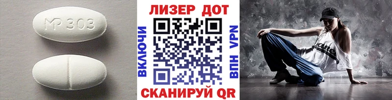 Лсд 25 экстази ecstasy  Купить закладки  Куртамыш 
