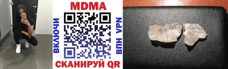 Купить  Куртамыш  MDMA кристаллы 