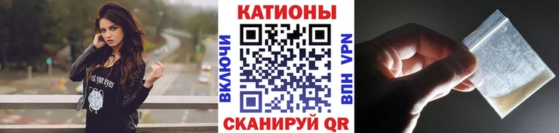 Купить где  Куртамыш  МЯУ-МЯУ VHQ 