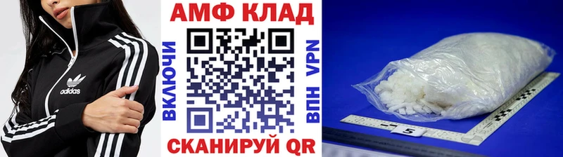 Купить где  Куртамыш  МЕТАМФЕТАМИН мет 