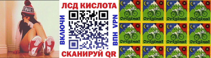 Марки N-bome 1,8мг  Купить закладки  Куртамыш 